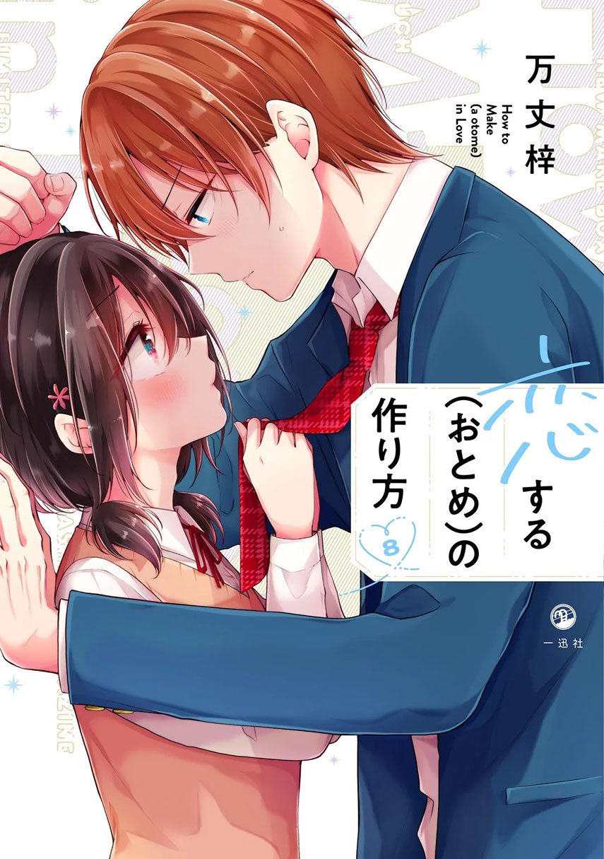 Osananajimi wo Onnanoko ni Shiteshimatta Hanashi chapter 95